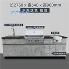 5000usd 275cm length Kfsee Kitchen Oven Roaster