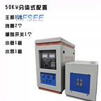 2000usd 50kw Kfsee Induction heating machine