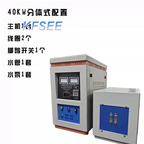 1800usd 40kw Kfsee Induction heating machine