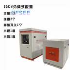 1500usd 35kw Kfsee Induction heating machine