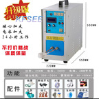 1300usd 25kw Kfsee Induction heating machine