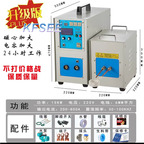 800usd 15kw Kfsee Induction heating machine