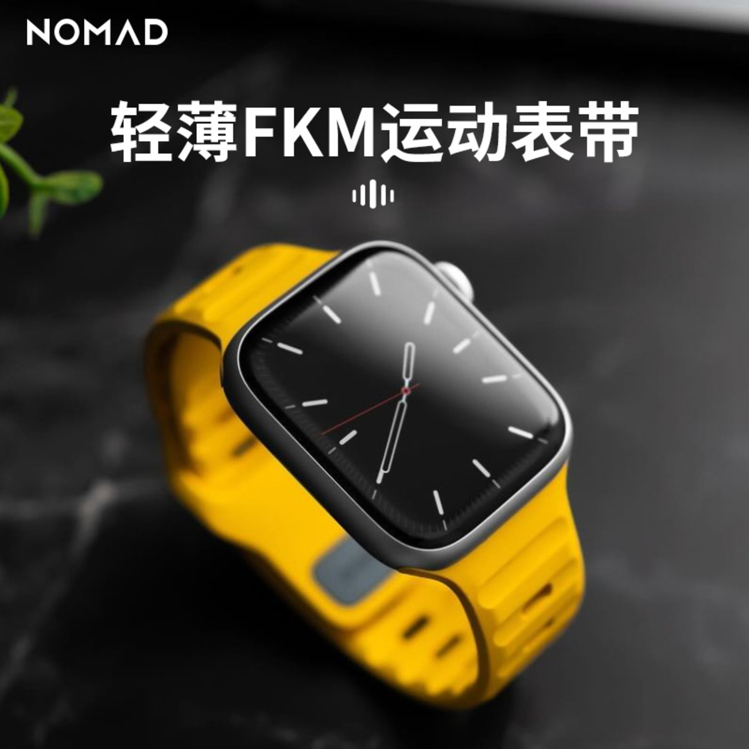 美國(guó)NOMAD賽車黃新品蘋果iwatch表帶Apple Watch8 Ultra綠色運(yùn)動(dòng)氟橡膠硅膠防水38/40/41/42/44/45/49mm男女-6