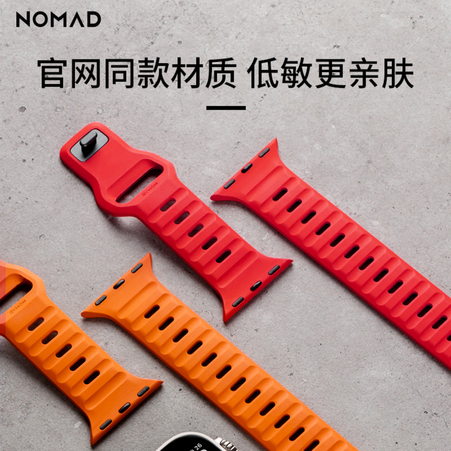 美國NOMAD午夜紅新品蘋果iwatch表帶Apple Watch8 Ultra綠色運(yùn)動氟橡膠硅膠防水38/40/41/42/44/45/49mm男女-4