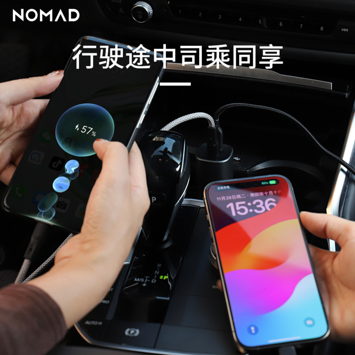 NOMAD 75W碳化鎵雙口車(chē)載充電器-3