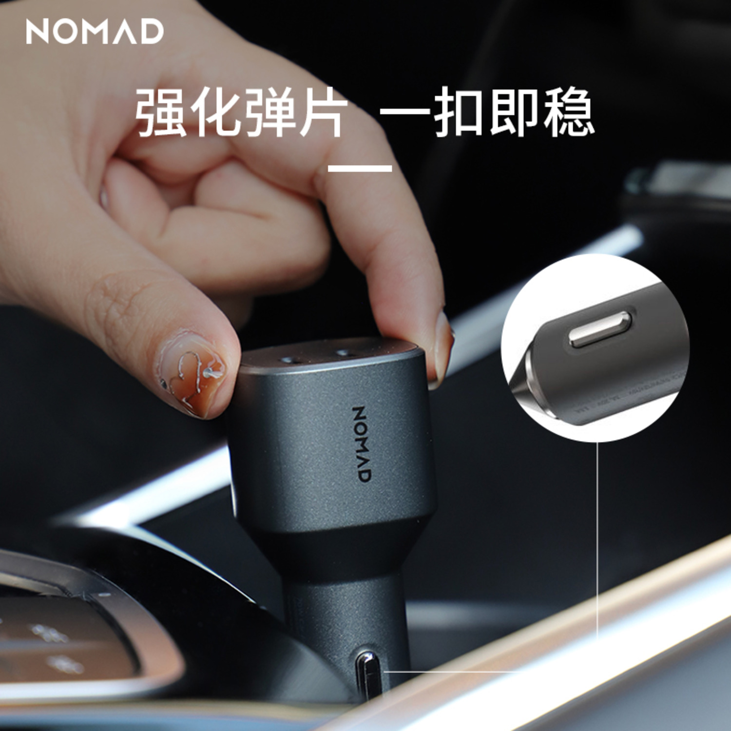 NOMAD 75W碳化鎵雙口車(chē)載充電器-5