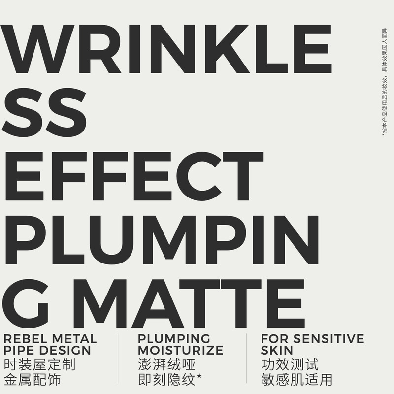 MAISON de SIT.E皮绒柔焦唇釉-3