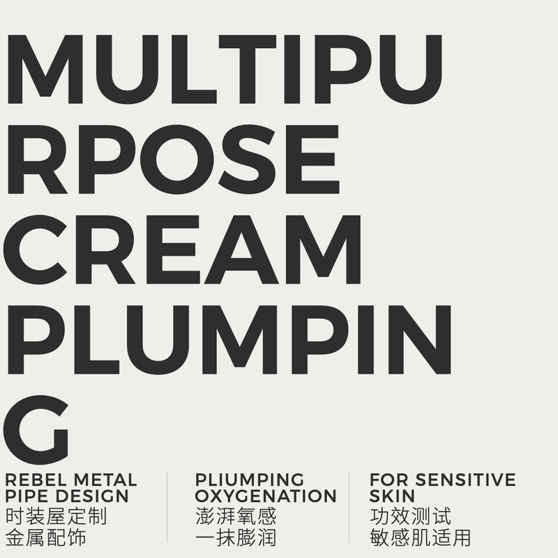 MAISON de SIT.E唇颊盘 澎湃多用膏-3