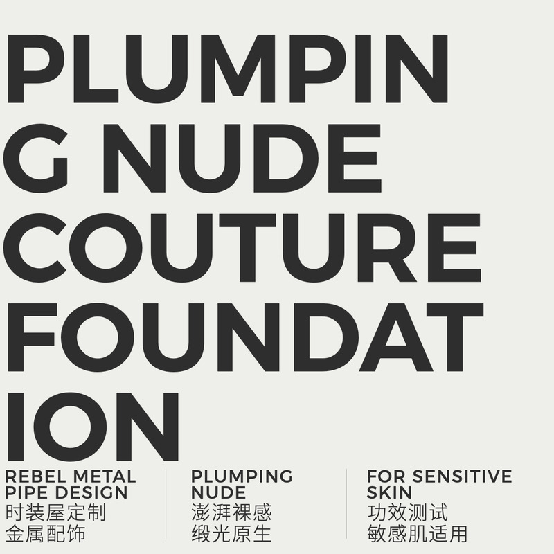 MAISON de SIT.E轻缎气垫霜-3