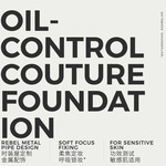 MAISON de SIT.E轻缎柔焦散粉