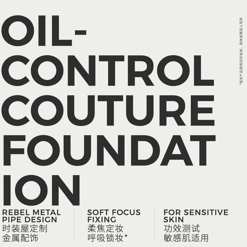 MAISON de SIT.E轻缎柔焦散粉-3