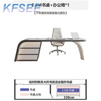 800usd with chair 200cm length Kfsee Office Table
