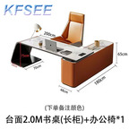 700usd with chair 200cm length Kfsee Office Table