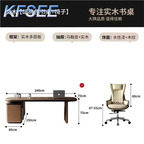 1000usd with chair 240cm length Kfsee Office Table