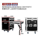 150usd Aviation box cabinet Kfsee Ktv Equipment