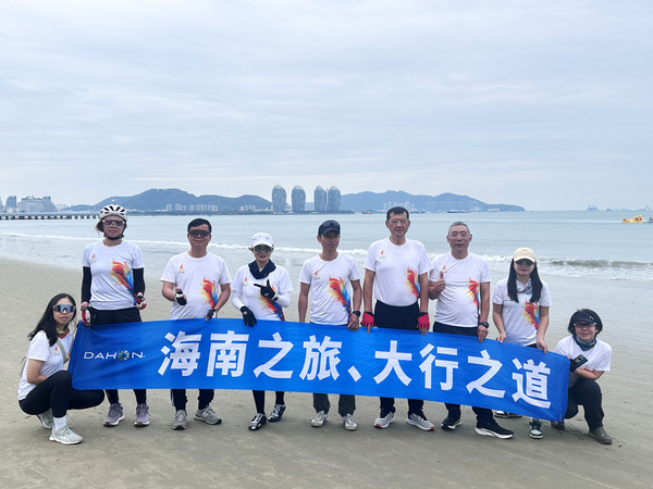 DAHON大行折疊車 | 海南東線環(huán)島騎行，跨越海峽，暢享椰林海韻