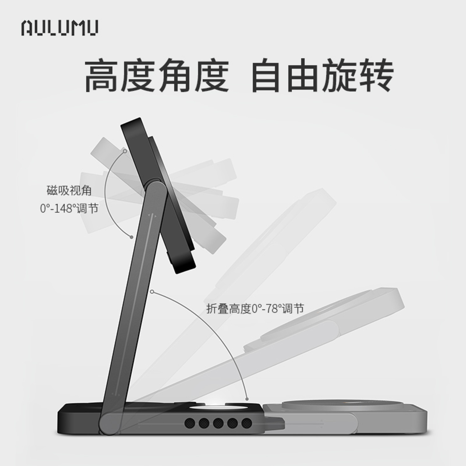 Aulumu磁吸無(wú)線充電座4合1折疊充電站器M01手機(jī)桌面支架Magsafe適用蘋果iPhone15Pro Max-5