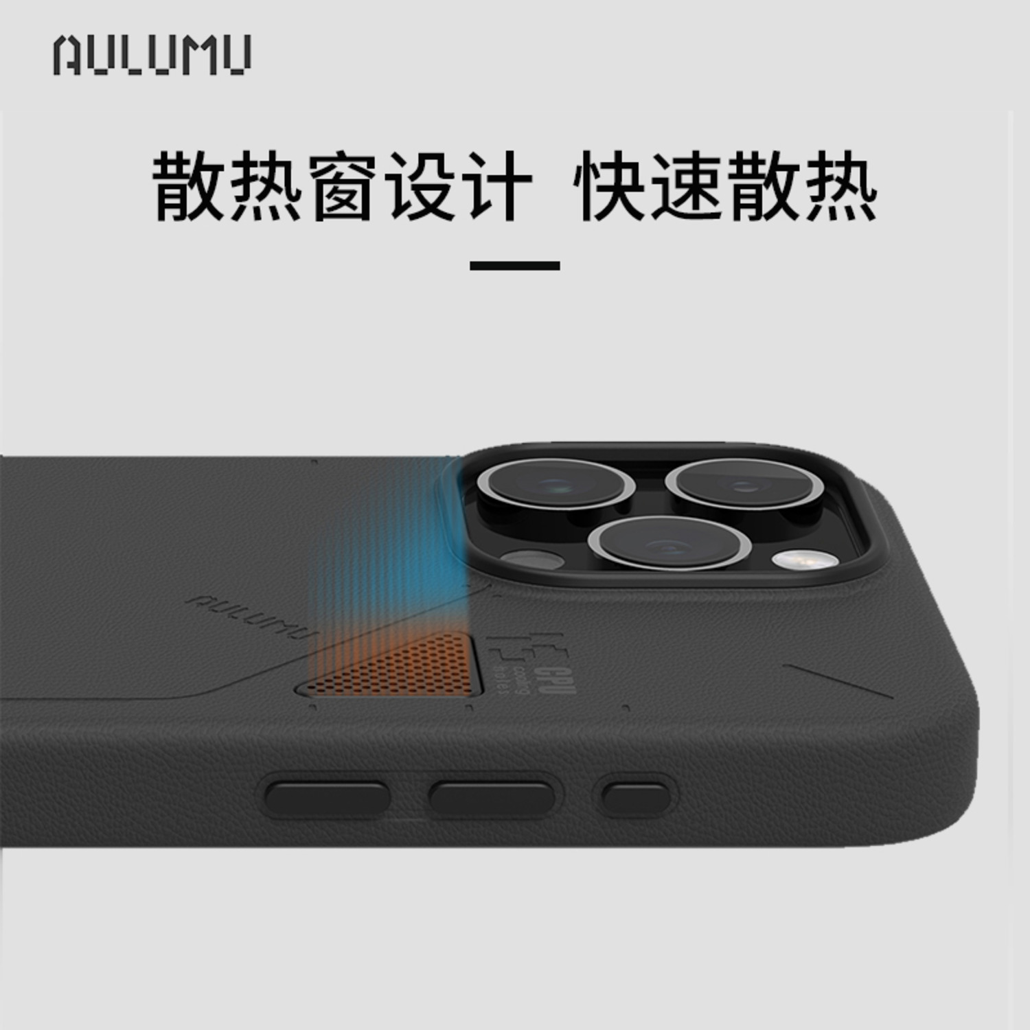 AULUMU 2024新品A15素皮仿真皮適用蘋果iPhone15ProMax手機(jī)殼磁吸皮革個(gè)性超薄Magsafe保護(hù)套防摔機(jī)能美學(xué)-4