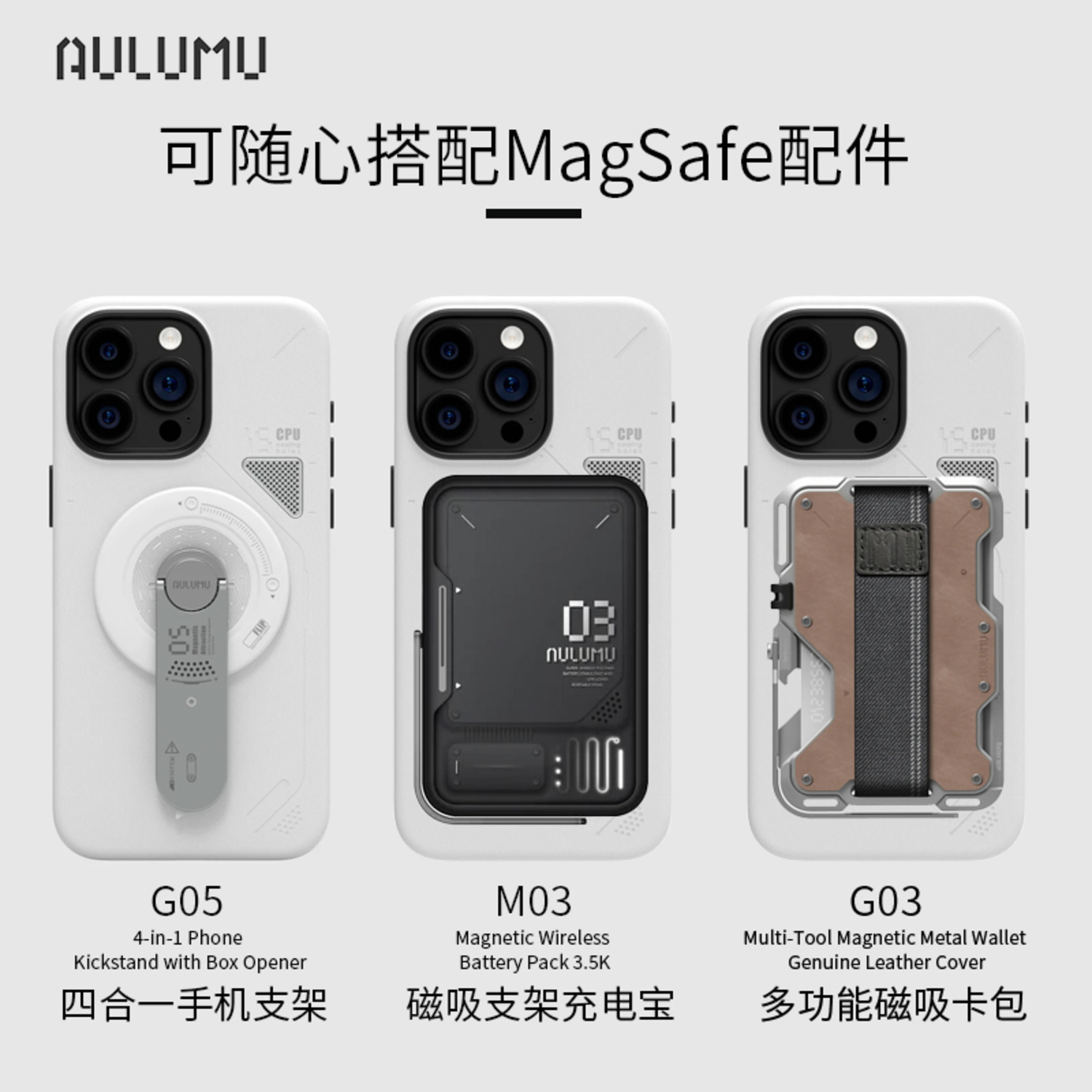 AULUMU 2024新品A15素皮仿真皮適用蘋果iPhone15ProMax手機(jī)殼磁吸皮革個(gè)性超薄Magsafe保護(hù)套防摔機(jī)能美學(xué)-6