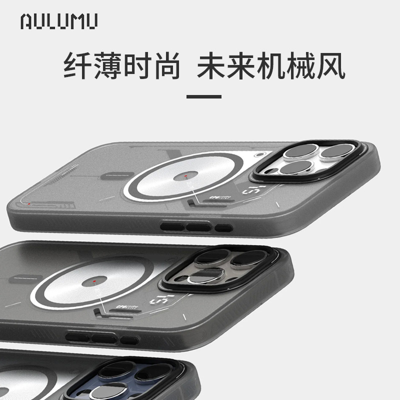 ALUMU 2024新品A15半透磨砂手机壳苹果iPhonePro15Max全包防摔Magsafe磁吸铝合金壳机能美学创意TPU硅胶轻奢