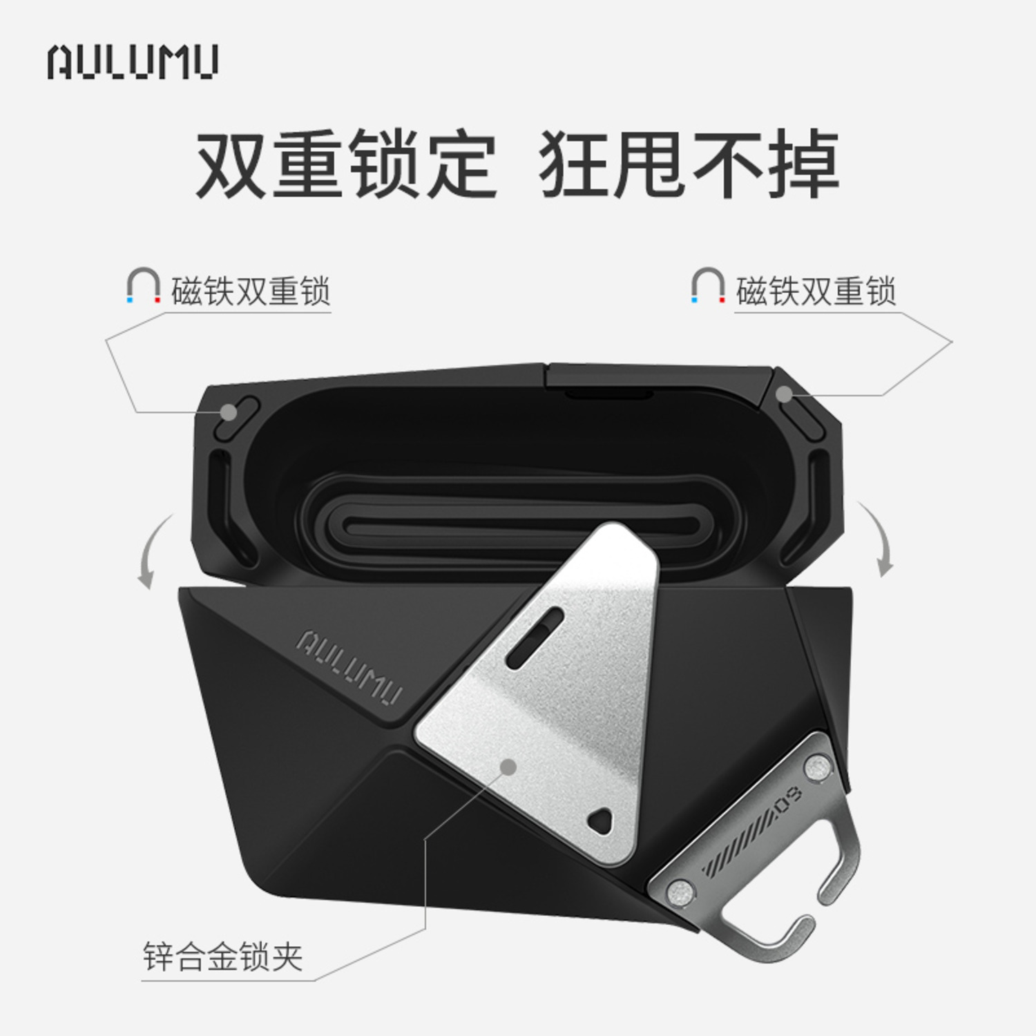 AULUMU 2024新品 幾何耳機(jī)保護(hù)殼適用于蘋(píng)果耳機(jī)AirPodsPro1/2代高級(jí)感保護(hù)套幾何多面全方位保護(hù)TPU鋅合金-5