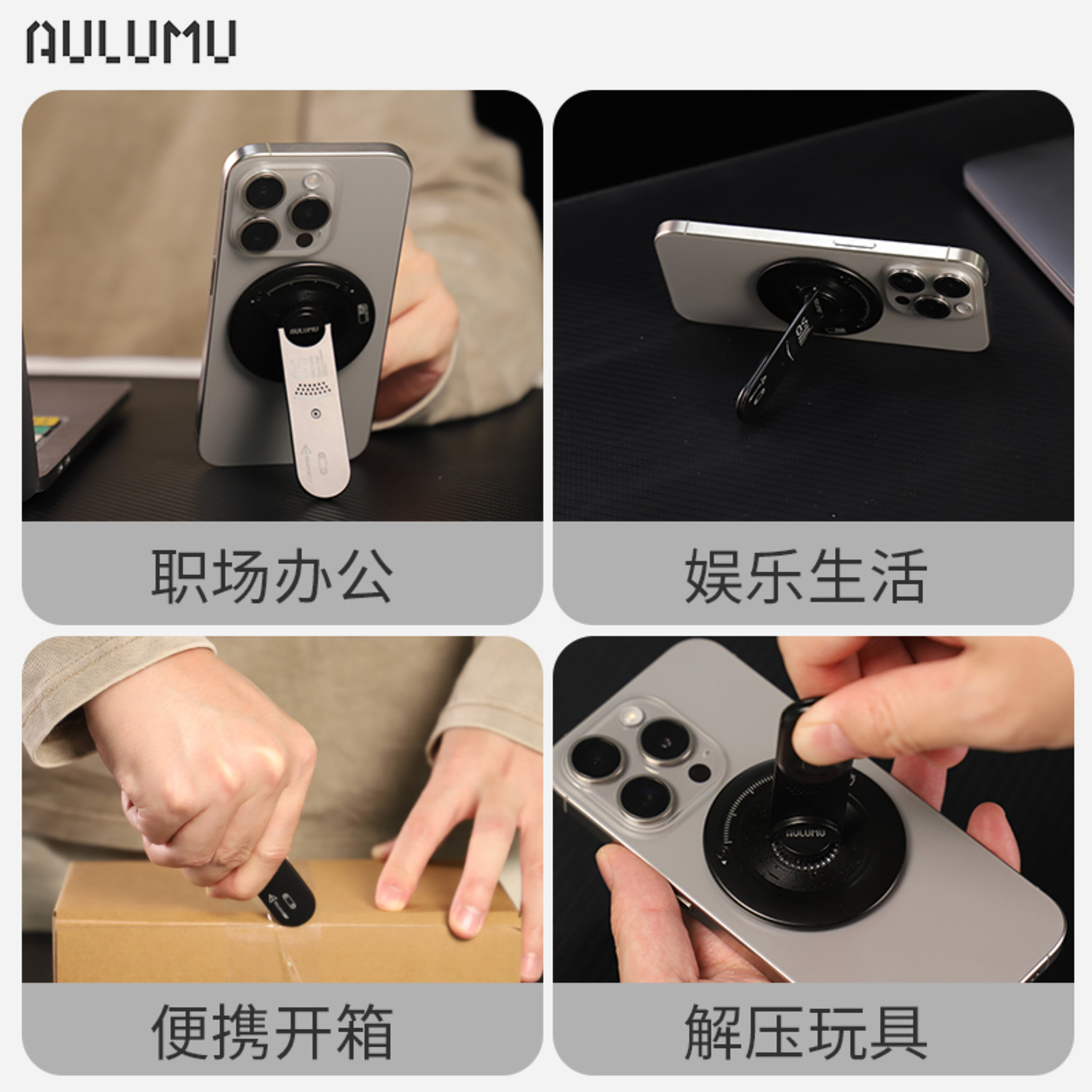 AULUMU手機(jī)磁吸支架適用蘋果iPhone15pro max手機(jī)指環(huán)扣magsafe創(chuàng)意超薄合金多功能折疊機(jī)械風(fēng)桌面引磁片支架-3