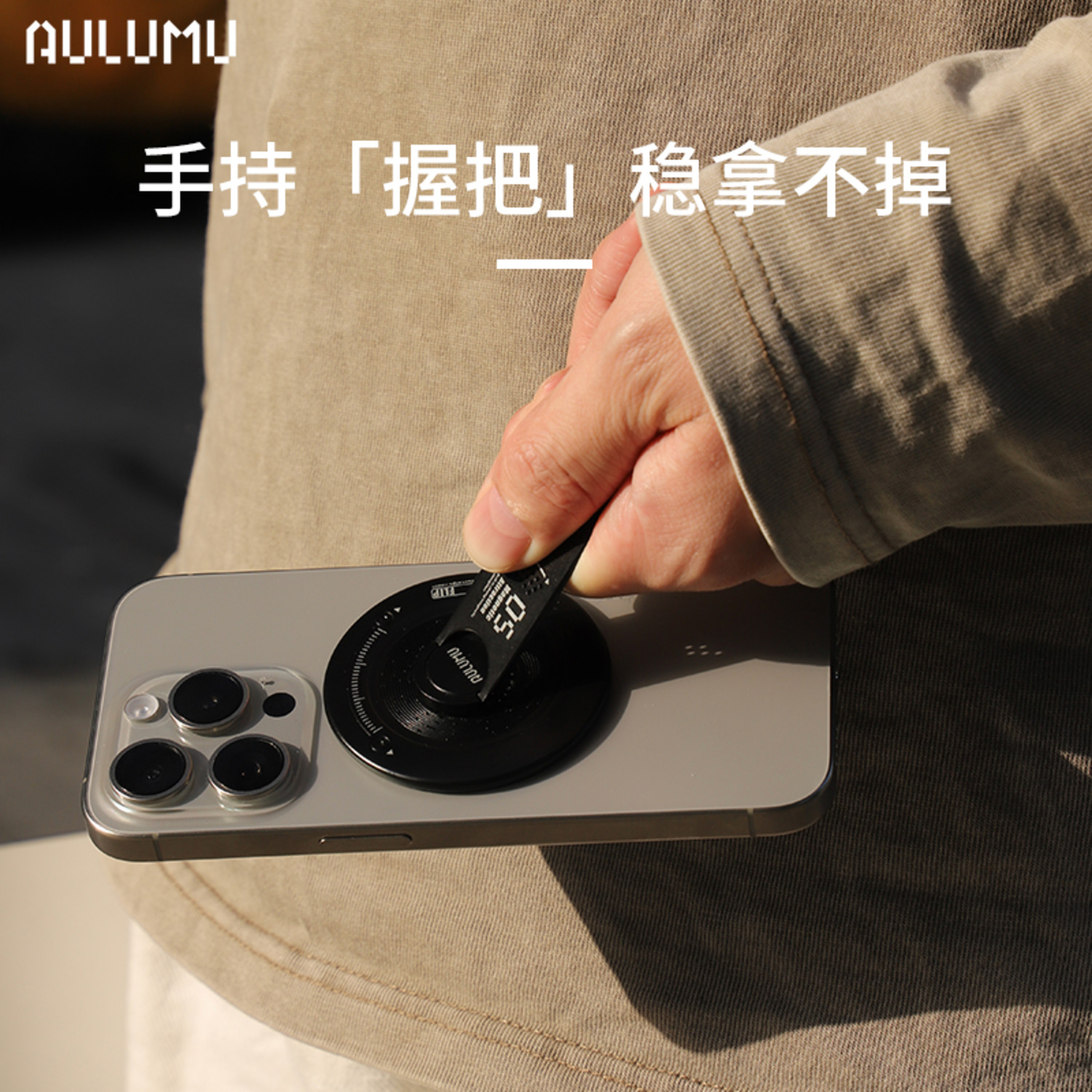 AULUMU手機(jī)磁吸支架適用蘋果iPhone15pro max手機(jī)指環(huán)扣magsafe創(chuàng)意超薄合金多功能折疊機(jī)械風(fēng)桌面引磁片支架-5