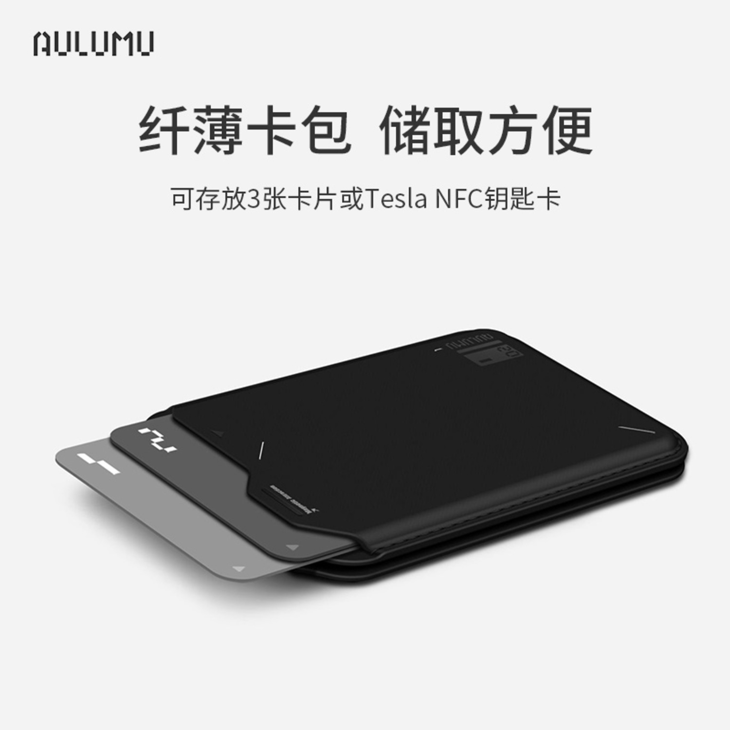 AULUMU 2024新品 二合一創(chuàng)意磁吸翻蓋折疊式真皮卡包支架 適用于蘋果iPhone15-12ProMax系列通用機(jī)能美學(xué)設(shè)計-4