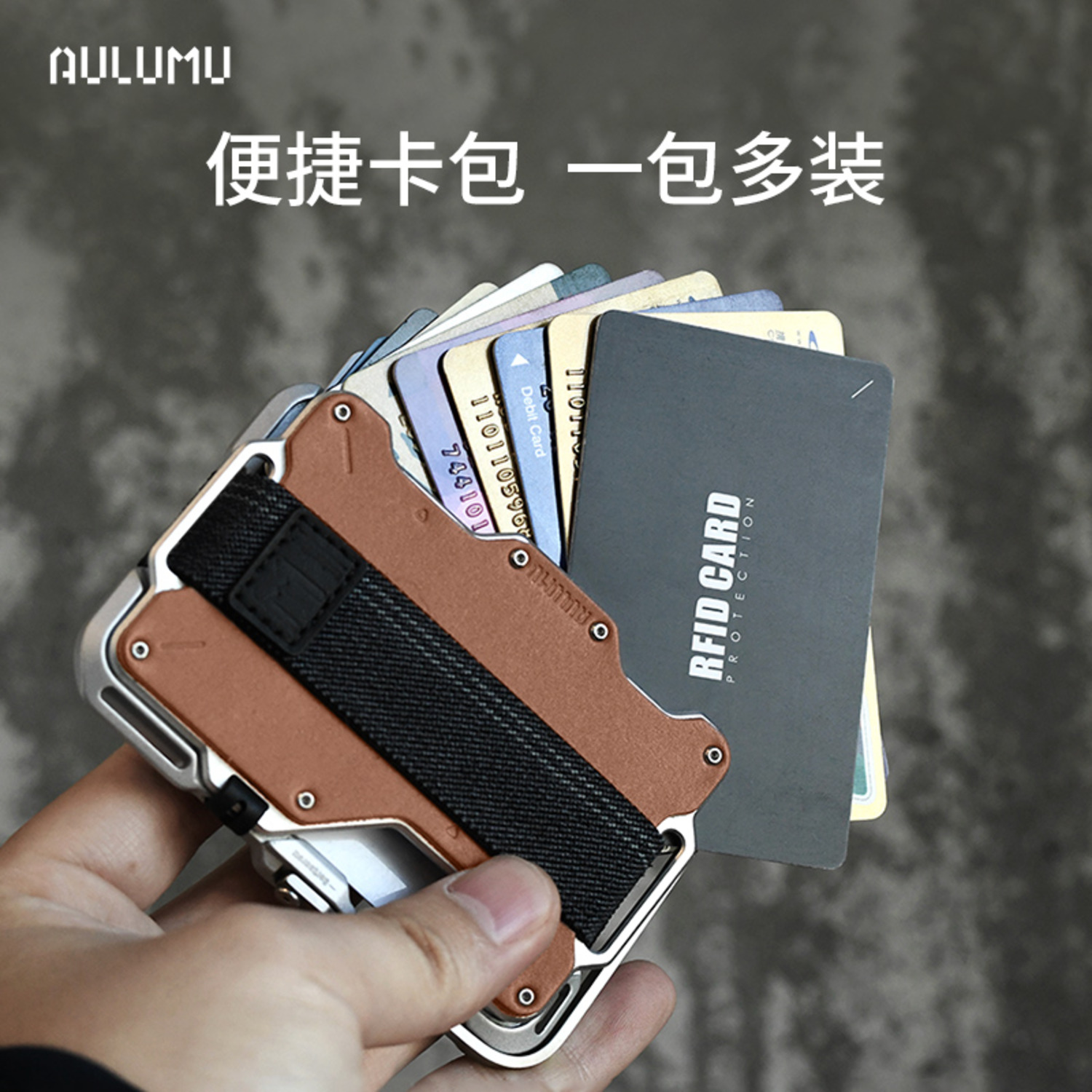 AULUMU 新品適用蘋果 iPhone15promax 碳纖維/真皮磁吸卡包粘貼式隱形多角度桌面便攜創(chuàng)意懶人支架-3