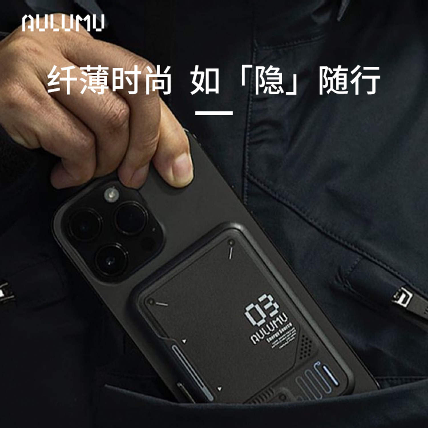 aulumu適用于蘋果iPhone15/14/13/12系列Magsafe磁吸充電寶便攜式無線超薄小巧移動電源專用外接電池蘋果手機(jī)-4