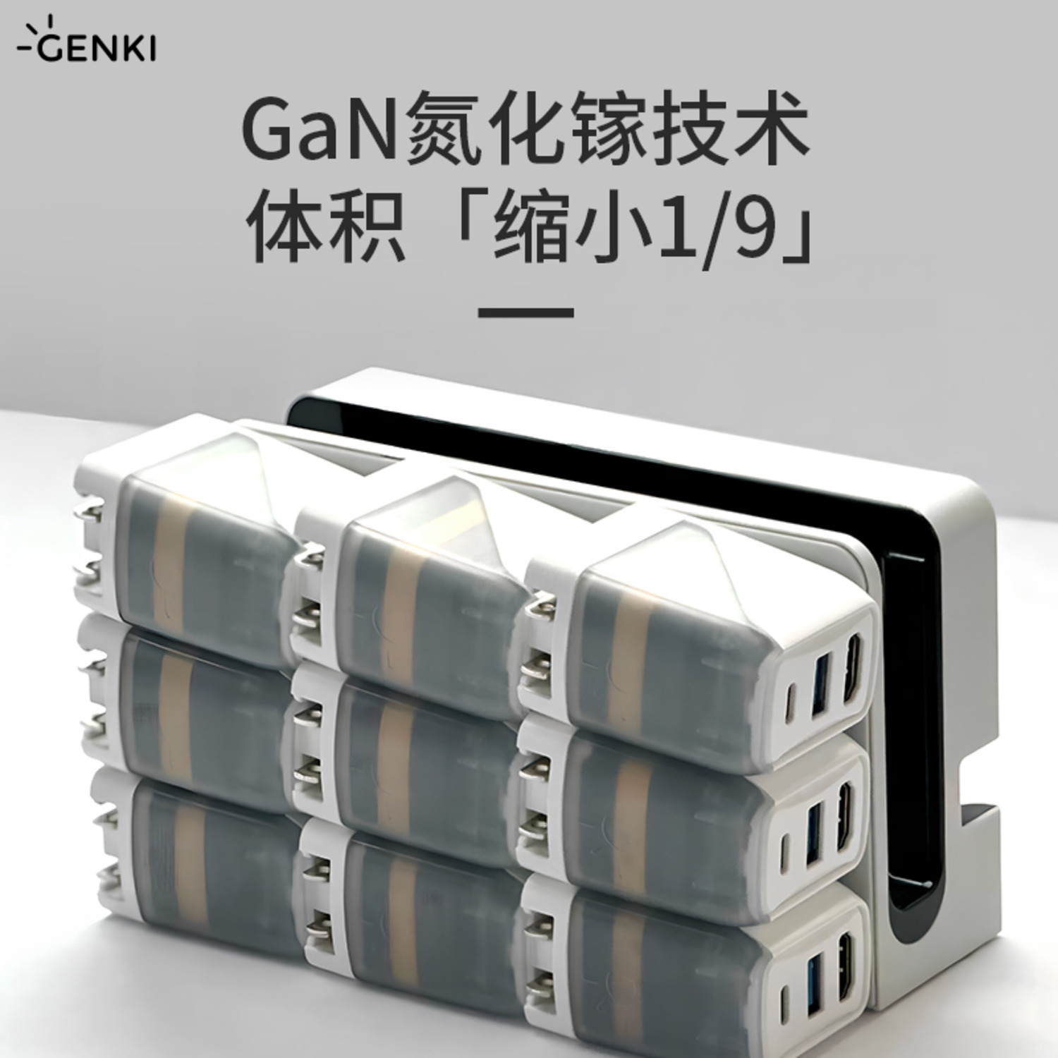 Genki Cover Dock2任天堂switch便攜底座oled主機(jī)投屏電視4K60Hz-4