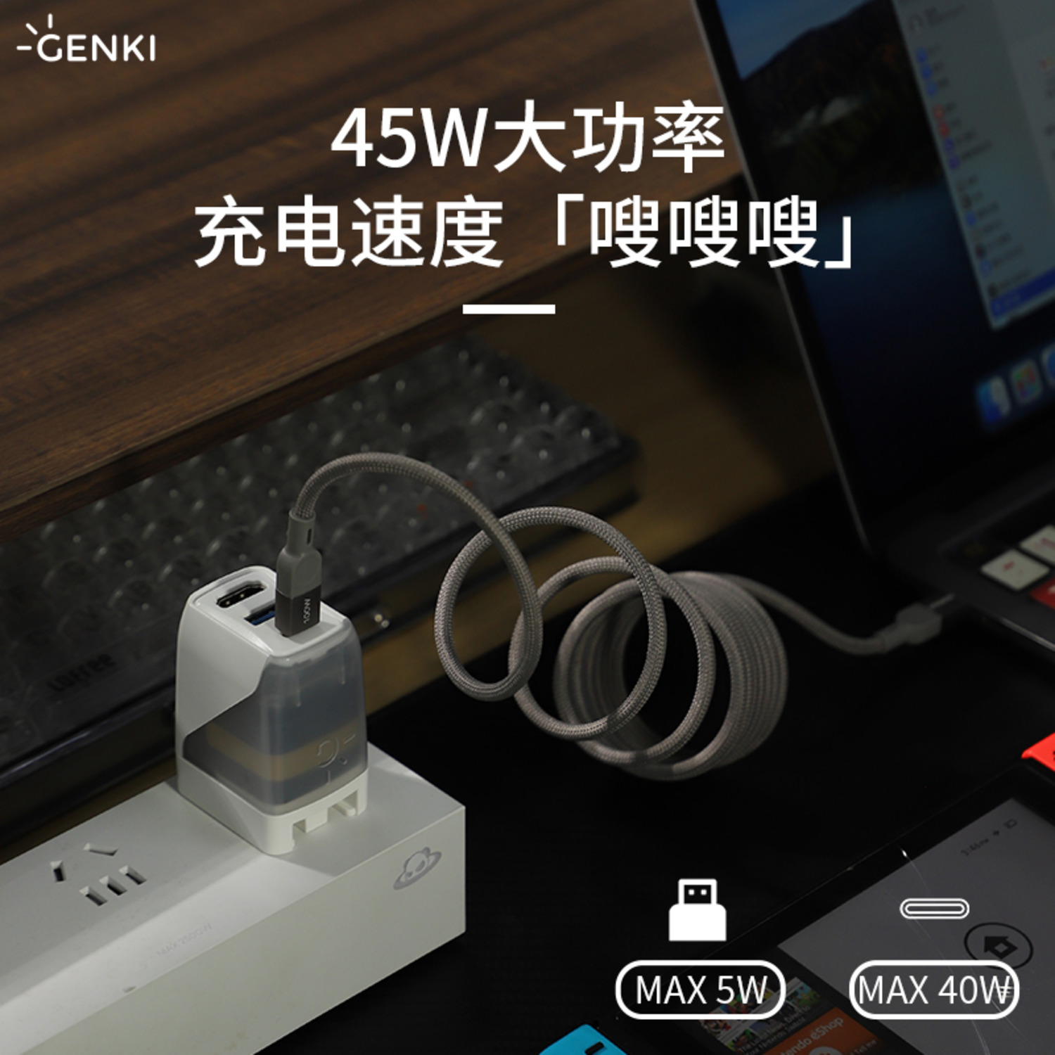 Genki Cover Dock2任天堂switch便攜底座oled主機(jī)投屏電視4K60Hz-5