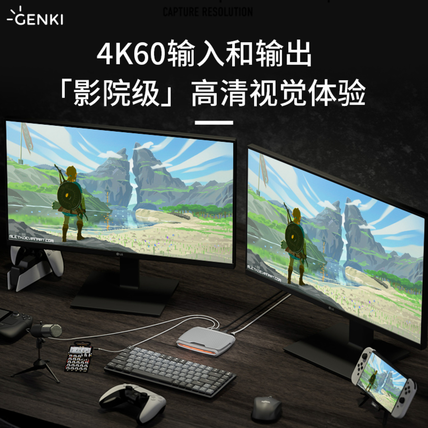 Genki ShadowCast 2 Pro游戲直播采集卡4K60hz支持HDR高保真240hz-4