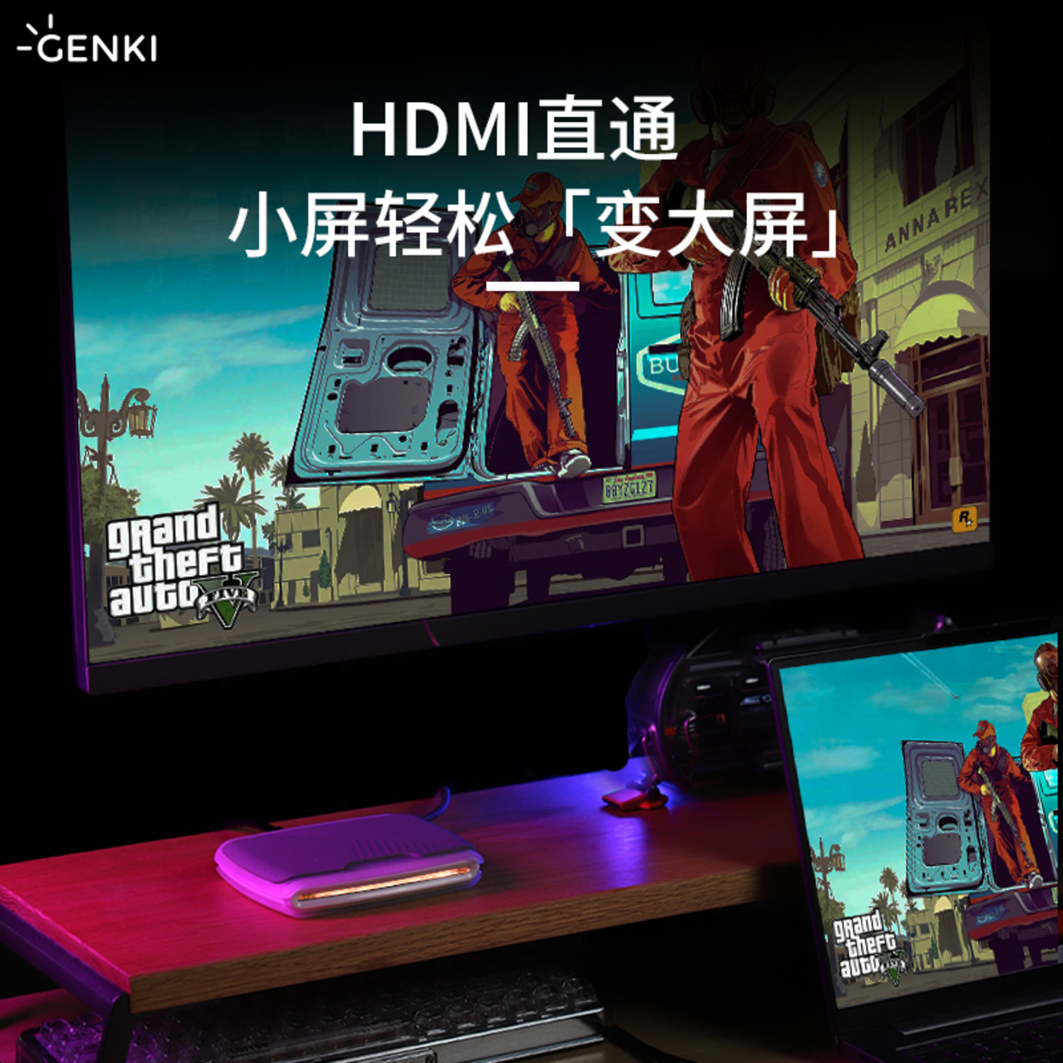 Genki ShadowCast 2 Pro游戲直播采集卡4K60hz支持HDR高保真240hz-5