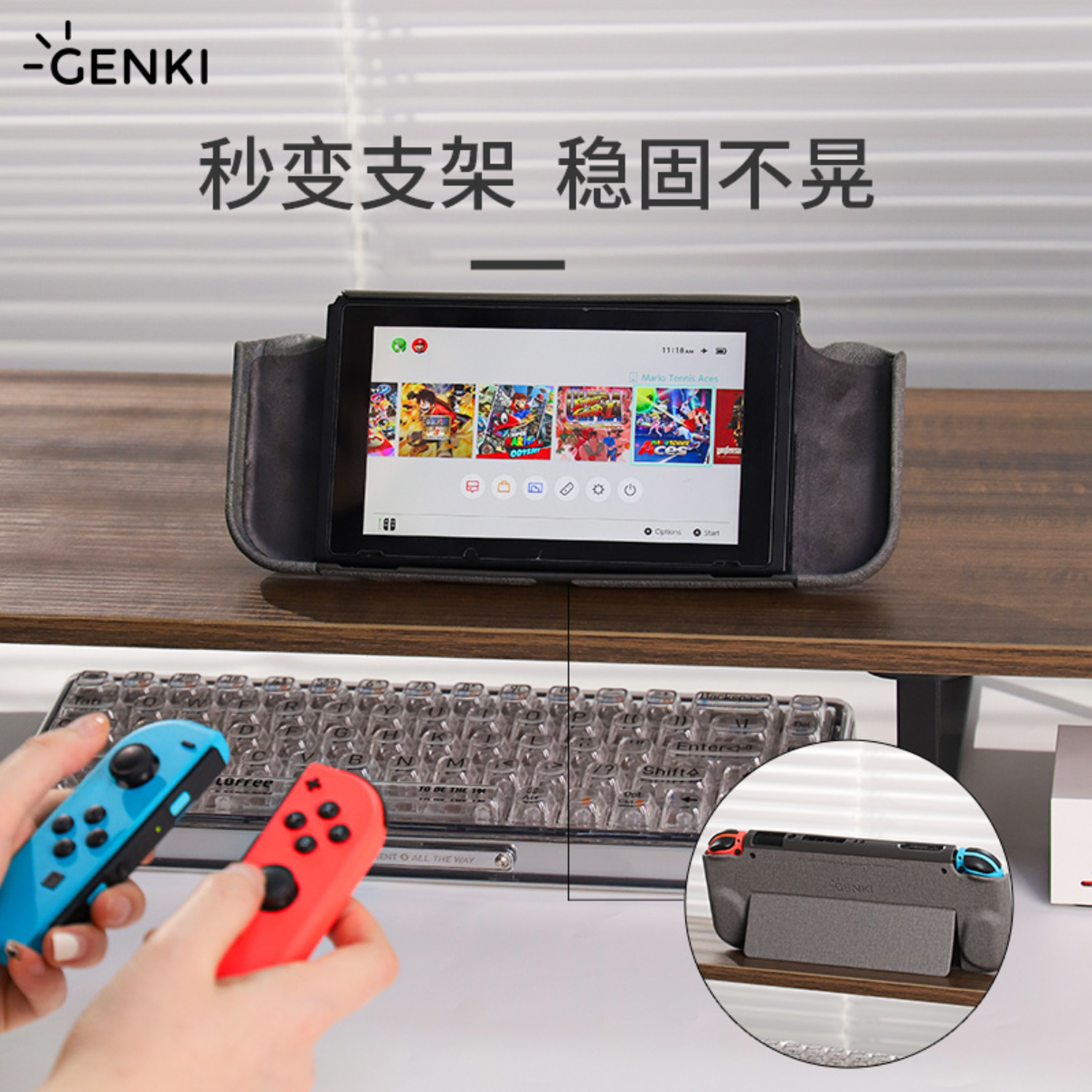 GENKI任天堂switch OLED保護(hù)殼磁吸分體保護(hù)套翻蓋握把收納包配件-4