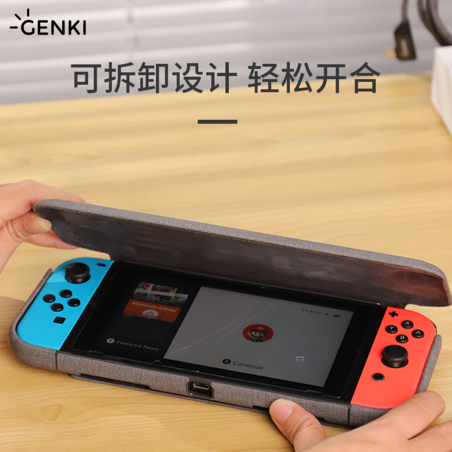 GENKI任天堂switch OLED保護(hù)殼磁吸分體保護(hù)套翻蓋握把收納包配件-6