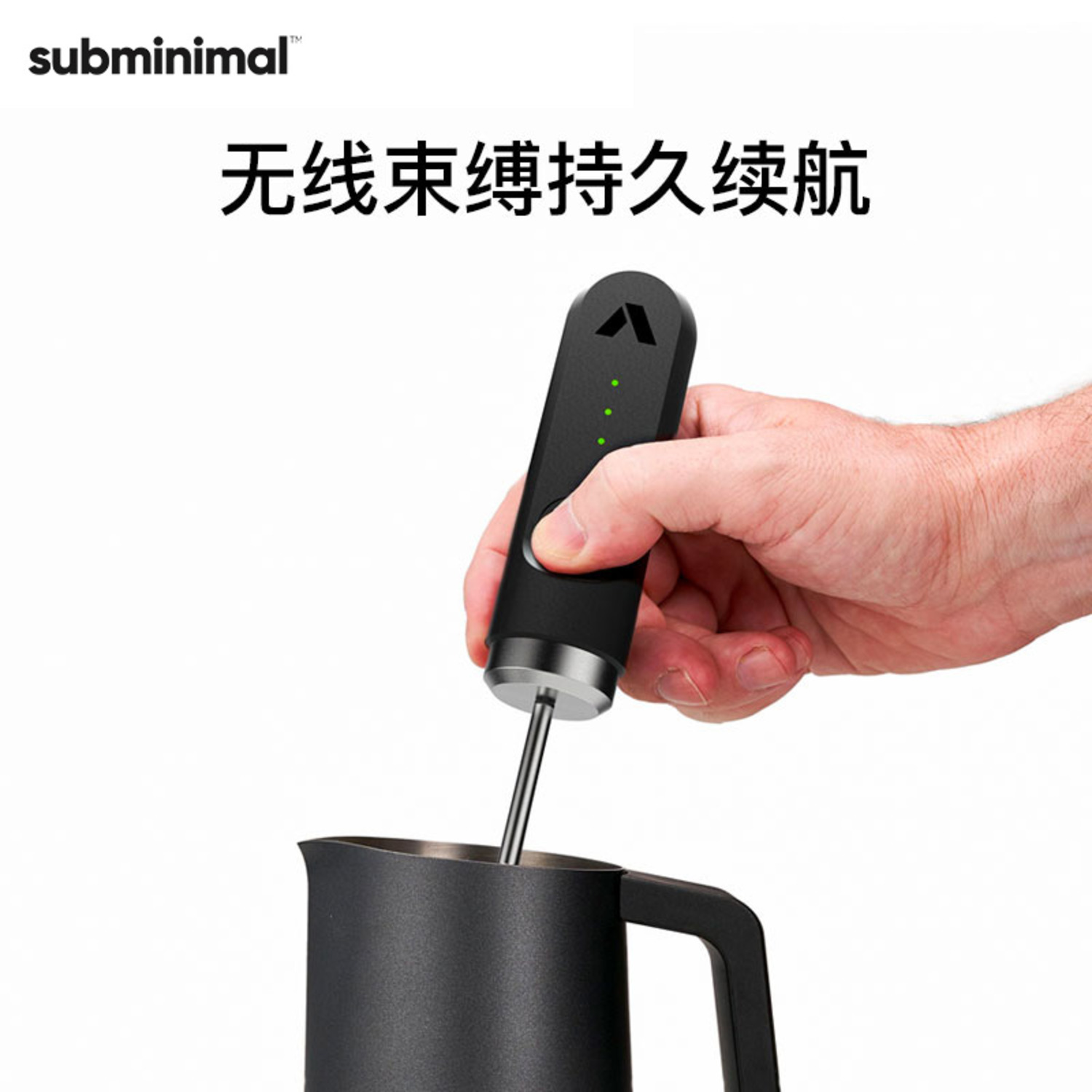 SUBMINIMAL nanofoamer咖啡打泡器電動(dòng)迷你手持打奶器-6