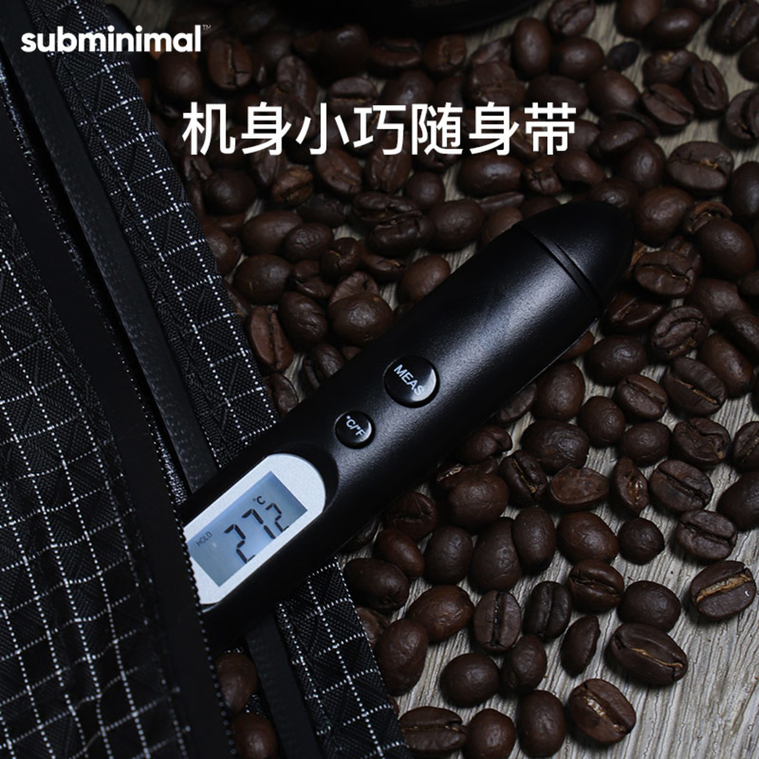 SUBMINIMAL咖啡電子測(cè)溫計(jì)打奶泡手沖咖啡溫度計(jì)-5