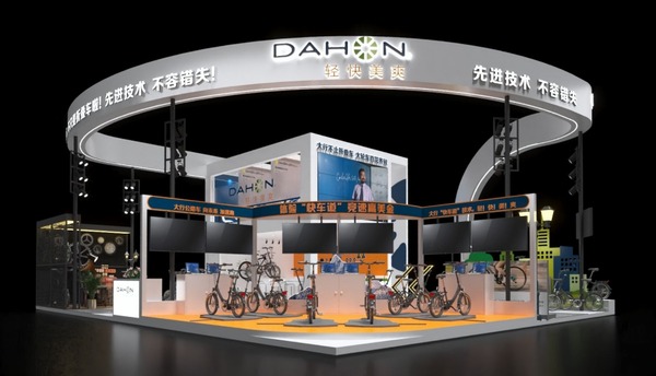 展會(huì)倒計(jì)時(shí)！DAHON大行折疊車將亮相第32屆中國國際自行車展覽會(huì)