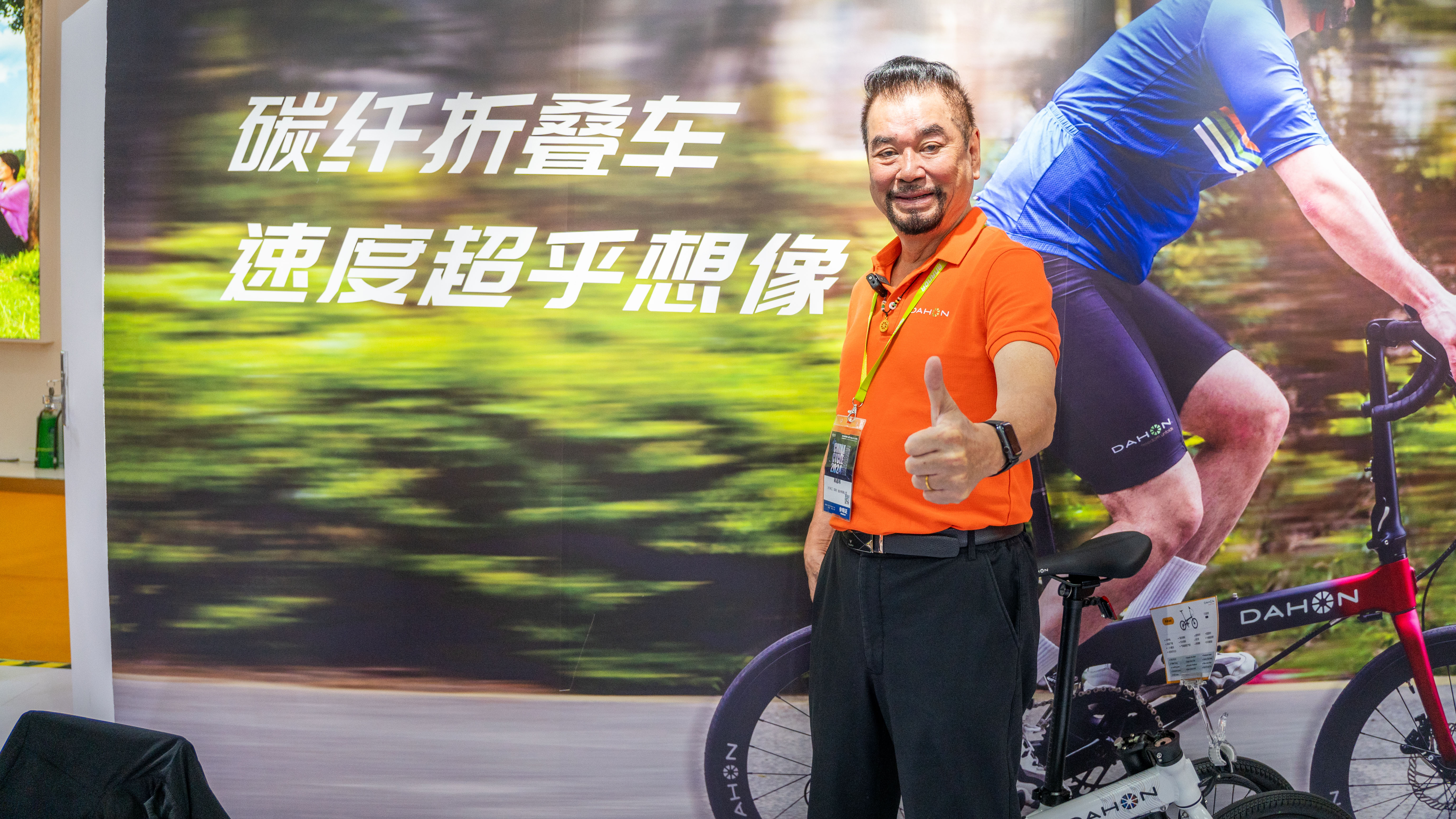 中國展 | 讓大小輪車更快 DAHON大行折疊自行車韓博士“快車道”技術(shù)騎行家專訪