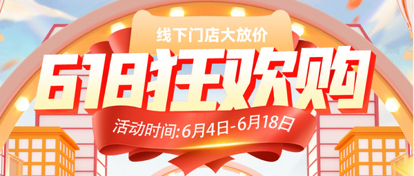 DAHON大行折疊車| 618大促來襲！超值立省，鉅惠到底！