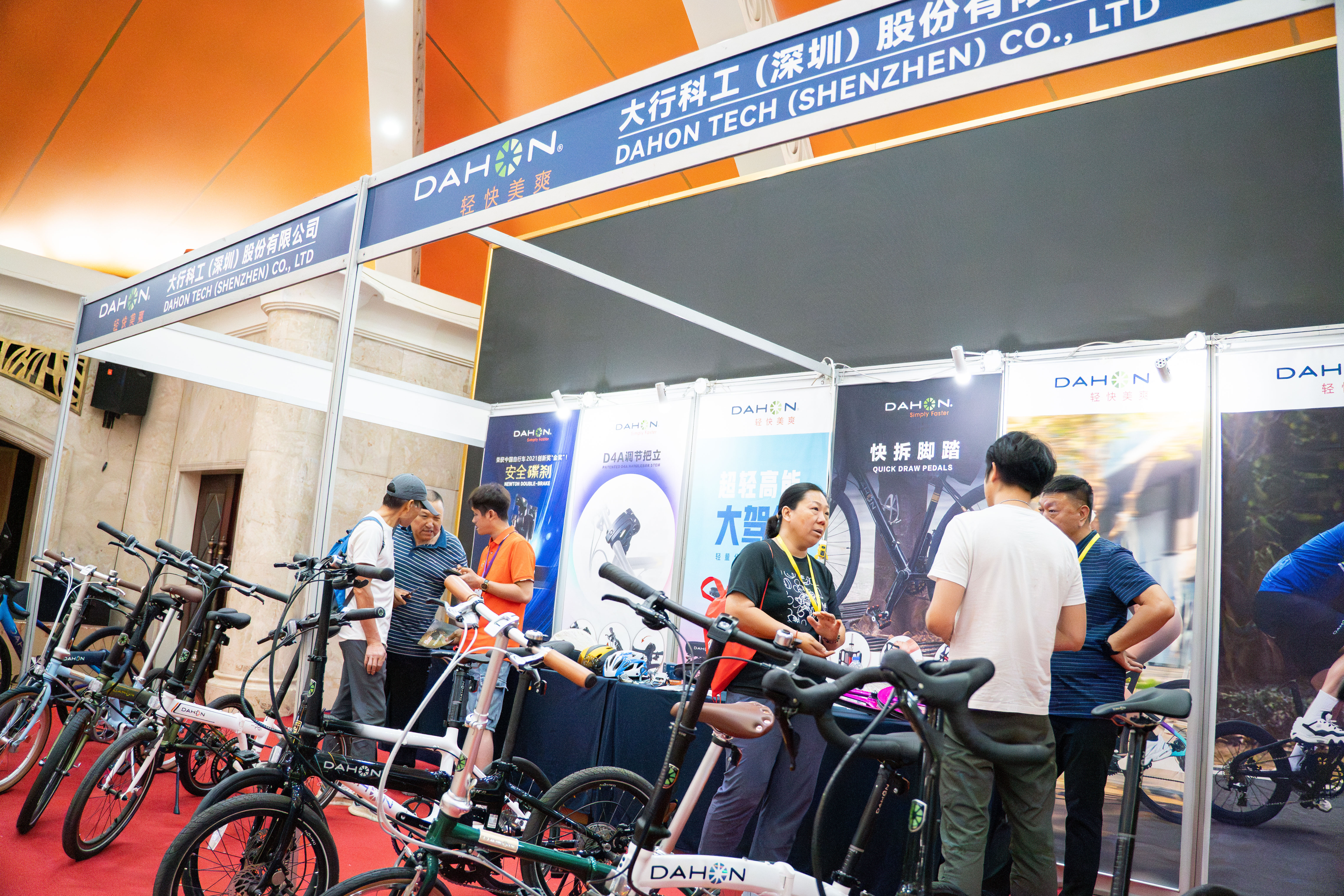 DAHON大行折疊車 | 單車月鄭州站結(jié)束，武漢站期待相遇！