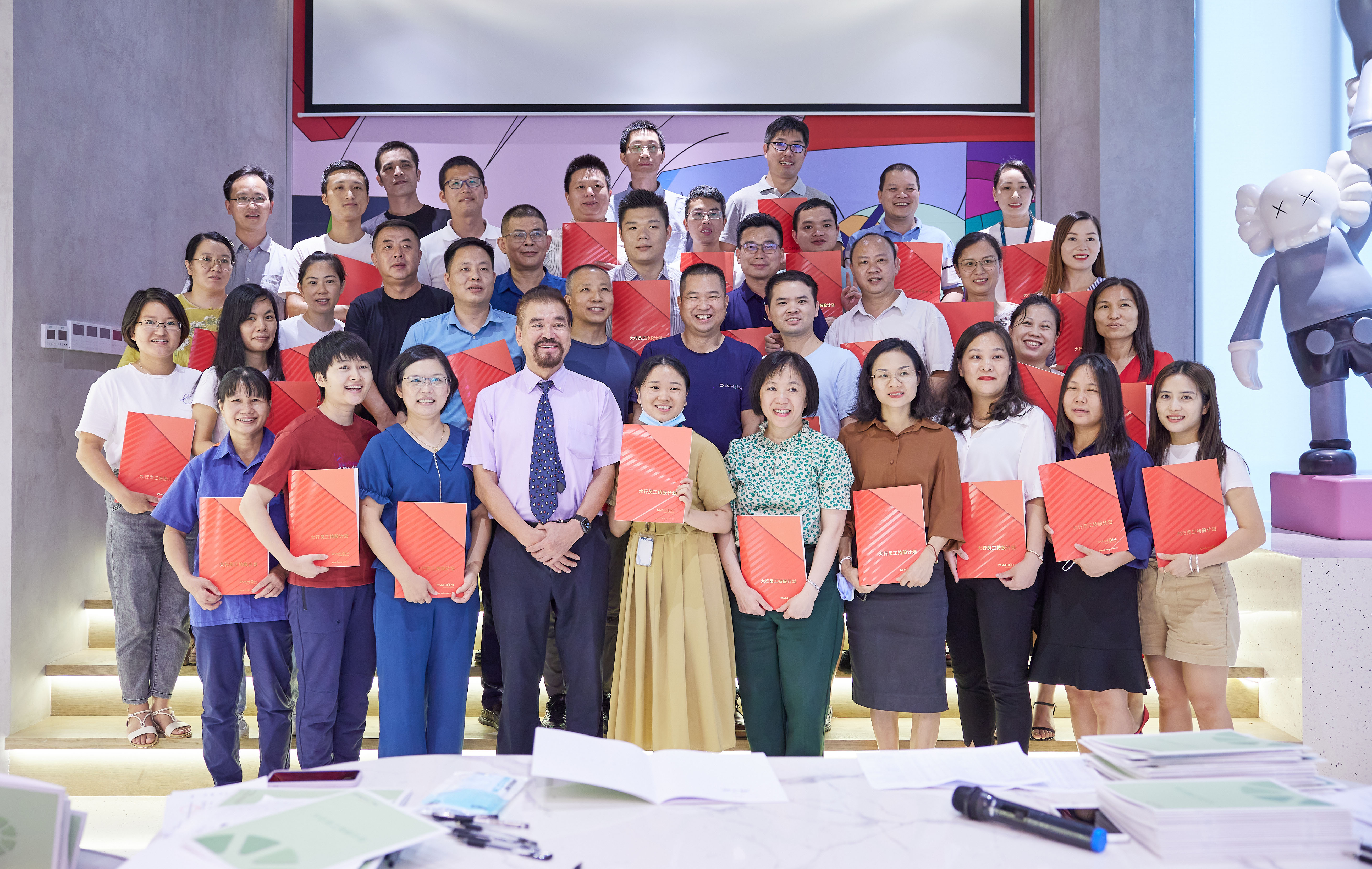 紅利分享 共創(chuàng)未來(lái) | 大行員工持股計(jì)劃，一路長(zhǎng)紅！