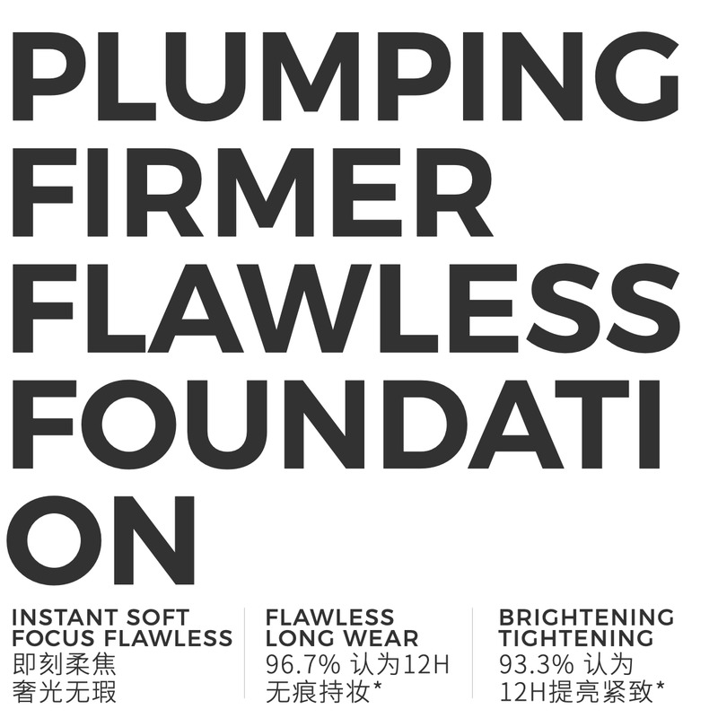 MAISON de SIT.E黑曜晶透粉霜-2