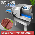 2000usd 500kg one hour Kfsee Meat Cutting Machine