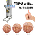 130usd 170pcs one minutes Kfsee Meatball Machine