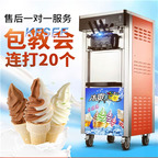 700usd 18pcs one time Kfsee Icecream Machine