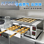 800usd 16pcs one time Kfsee Chinese hamburger Machine