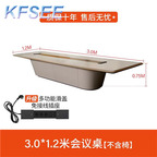 500usd Kfsee 300cm length Conference Table