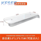 650usd Kfsee 300cm length Conference Table
